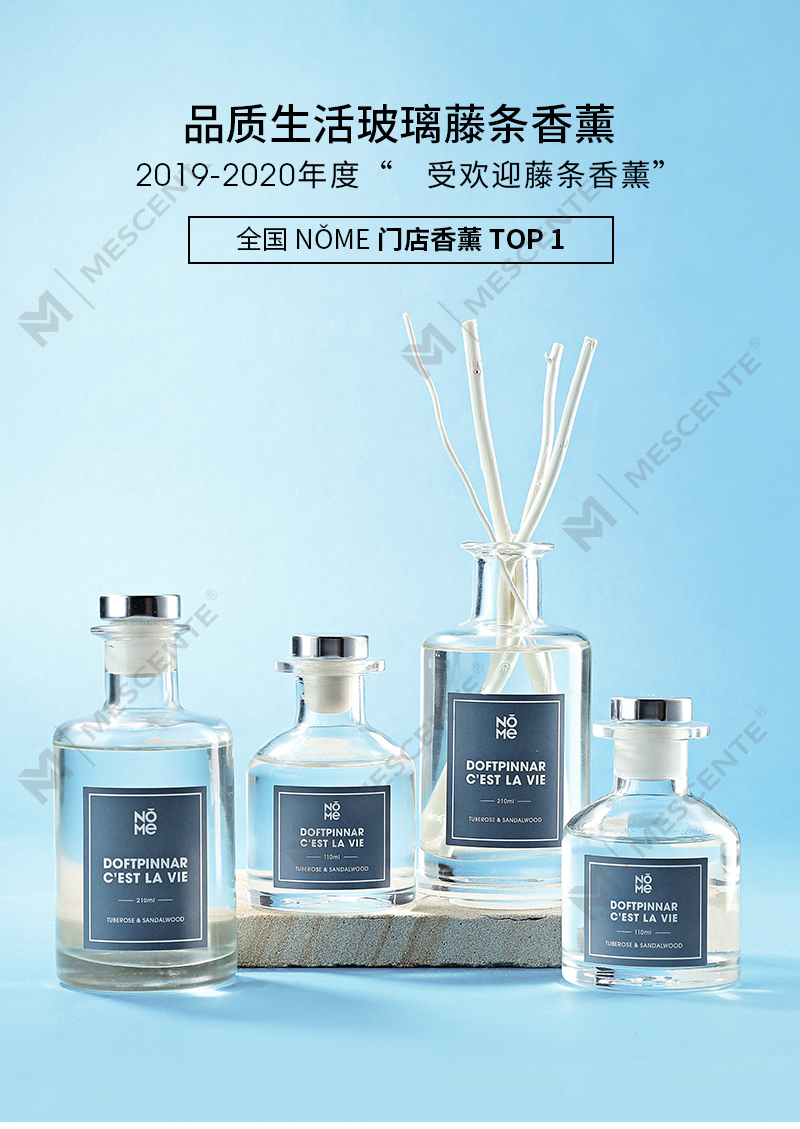 M&Scent Bán buôn Chai thủy tinh sang trọng 2025 Hàng mới về Thiết kế mới nhất Máy khuếch tán sậy